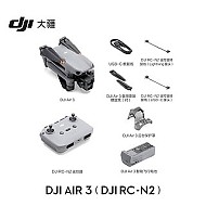 抖音超值购：DJI 大疆 RC-N2 Air 3 无人机 遥控器版
