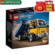 京东百亿补贴：LEGO 乐高 Technic科技系列 42147 自卸卡车