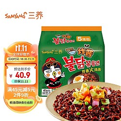 SAMYANG 三养 火鸡面(炸酱味)/140g*5*包 辣味炸酱干拌面早餐韩式拉面方便面