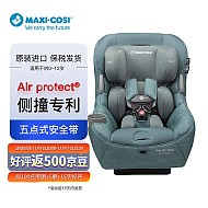 MAXI-COSI 迈可适 pria85 max 儿童安全座椅 0-12岁 轻奢绿