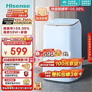Hisense 海信 XQB30-M108LH 定频波轮迷你洗衣机 3kg 天蓝色