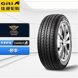Giti 佳通轮胎 Comfort T20 汽车轮胎 经济耐磨型 185/60R15 84H