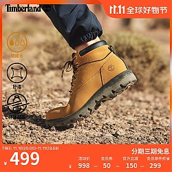 Timberland 官方男鞋23夏季新款高帮靴户外休闲舒适|A5UJ1 A5UJ1W/小麦色