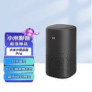 移动端、京东百亿补贴：Xiaomi 小米 小爱音箱 Pro 智能音箱 黑色