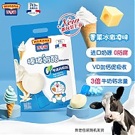 MILKANA 百吉福 奶酪棒 香草冰淇淋味 500g/25支装