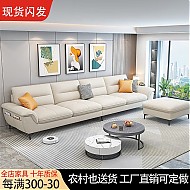 佐佳 科技布乳胶版沙发 直排四人位2.8米