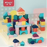 MingTa 铭塔 木制积木玩具 50粒大颗粒（盒装）