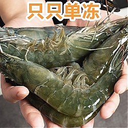 名扬湖海 新鲜大虾