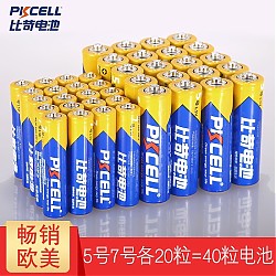 PKCELL 比苛 碳性干电池 5号*20粒+7号*20粒