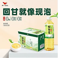 统一 茶里王 高山生榨 无糖绿茶 500ml*15瓶