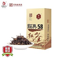 PLUS会员：凤牌 特级 经典58 红茶 380g