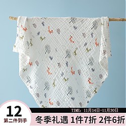 Joyncleon 婧麒 婴儿浴巾 105*105cm