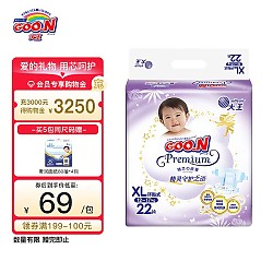 GOO.N 大王 精灵系列 婴儿纸尿裤 XL22片