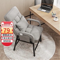 ouaosen 欧奥森 N6263-01 沙发电脑椅 灰色+储物袋+送抱枕