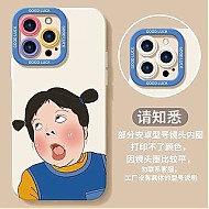 ISIDO 艾思度 表情包女孩适用苹果15的手机壳iPhone15pro套14pro13液态14硅胶12女11全包