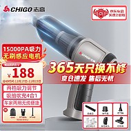 CHIGO 志高 无线车载吸尘器锂电汽车除尘机家用手持大吸力随手吸无刷大功率