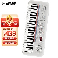 YAMAHA 雅马哈 PSS-E30 电子琴 37键 白色