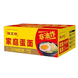 陈克明 家庭蛋面 1.1kg