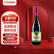 有券的上：TONHWA 通化葡萄酒 爽口山葡萄加气露酒 720ml