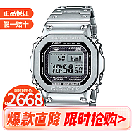京东百亿补贴：CASIO 卡西欧 G-SHOCK系列 男士太阳能电波腕表 GMW-B5000D-1