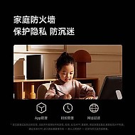 Xiaomi 小米 路由器6500Pro千兆速率2.5G网口多设备在线中枢网关