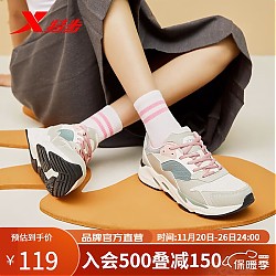 XTEP 特步 女子休闲运动鞋 881218329808 灰绿米 37