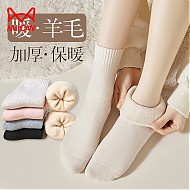 Miiow 猫人 女士冬季加绒加厚毛圈袜（3双装）