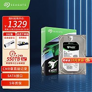 SEAGATE 希捷 ST8000NM017B 企业级硬盘 8TB 256MB