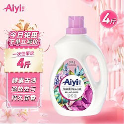 有券的上：亮晶晶 Aiyi洗衣液 植萃香氛持久留香 2kg/1瓶