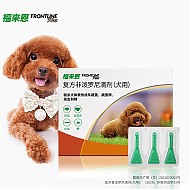 每月一个狗狗不弹耳：FRONTLINE 福来恩 狗狗专用 体外驱虫药滴剂 10kg以下犬用 0.67ml*3支