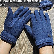 28日0点：誉赫 1805 麂皮绒手套 蓝色 1双装