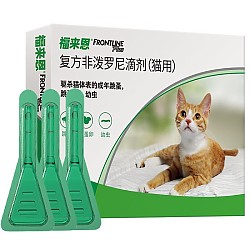 进口驱虫标杆 ：FRONTLINE 福来恩 猫咪专用 体外驱虫滴剂 0.5ml*3支装 