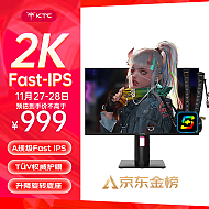 京东百亿补贴：KTC H27T22 27英寸 IPS G-sync FreeSync 显示器 (2560×1440、170Hz、99%sRGB、HDR10)