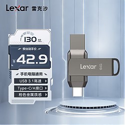 Lexar 雷克沙 64GB USB3.1 Type-C U盘D400 手机电脑U盘 读速130MB/s 枪色金属双接口 办公便携加密优盘