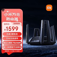 Xiaomi 小米 AX10000 三频万兆Mesh无线路由器 Wi-Fi 6 单个装 黑色