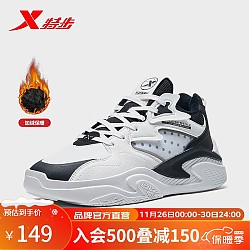 XTEP 特步 男款休闲运动鞋 878419320001