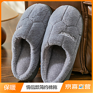 启允 冬季女居家保暖加绒棉拖鞋加厚防滑 灰色 42/43（适合41-42码）