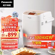Panasonic 松下 SD-P1000 面包机 白色