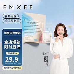 EMXEE 嫚熙 一次性储奶袋 70片 200ml