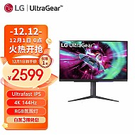 LG 乐金 27GR93U 27英寸IPS显示器（3840×2160、144Hz、95% DCl-P3）