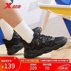 XTEP 特步 男款休闲运动鞋 978219320002
