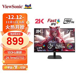 ViewSonic 优派 VX2757-2K-PRO 27英寸Fast-IPS显示器（2560*1440、180Hz、100%sRGB、HDR10）