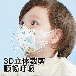 KUB 可优比 儿童口罩0-3-6岁小孩儿童宝宝口罩3d立体10个