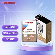 TOSHIBA 东芝 N300系列 3.5英寸 NAS硬盘 16TB（CMR、7200rpm、512MB）HDWG31G
