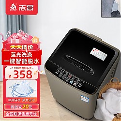 CHIGO 志高 XQB82-2010 定频波轮洗衣机 8.2kg 咖啡金