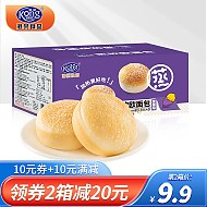 有券的上：Kong WENG 港荣 蒸面包 紫薯味 460g