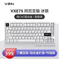 VGN 键盘 优惠商品