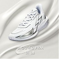 361° BIG3 4.0PRM 361篮球鞋男鞋运动鞋冬季新款实战耐磨革面专业球鞋