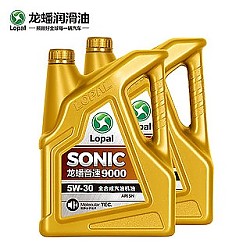 LOPAL 龙蟠 SONIC9000 全合成机油发动机润滑油 SN 5W-30 4L*2瓶
