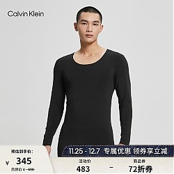 Calvin Klein 男士保暖内衣 AD0001